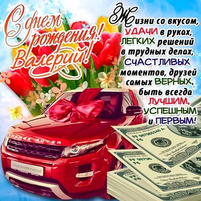 Кружка Grand Cadeau \"Валерчик\" - купить по доступным ценам в  интернет-магазине OZON (995491682)