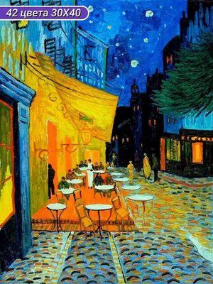 Картина \"Звездная ночь\", свободная копия Винсент ван Гог, масло, холст на  подрамнике, 30*40 №70299 - купить в Украине на Crafta.ua
