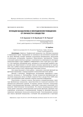 Вандализм или искусство? В сети показали работы на грани фола - забавные  фото!