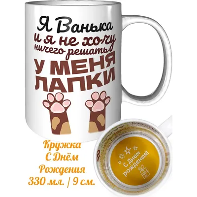 Центр детского развития - Сегодня с днём рождения поздравляем нашу Инночку,  Монтессори-педагога и преподавателя английского языка. Будь счастлива и  любима, дорогая! ⠀ Коллеги и друзья центра детского развития «Ванька-Встанька»  | Facebook