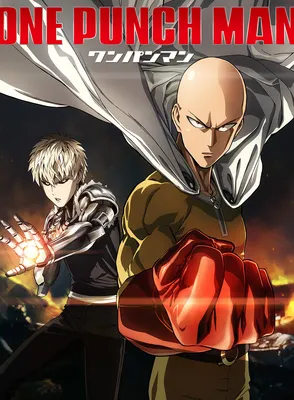 Аниме «Ванпанчмен» / One-Punch Man (2015) — трейлеры, дата выхода |  КГ-Портал