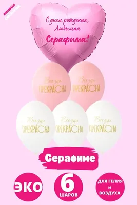 С днём рождения доченька #галереялюбви#самая любимая девочка | TikTok