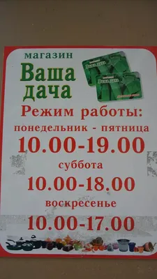 Гостевой дом Наша Дача - Горно-Алтайск, Горный Алтай (Республика Алтай),  фото гостевого дома, цены, отзывы