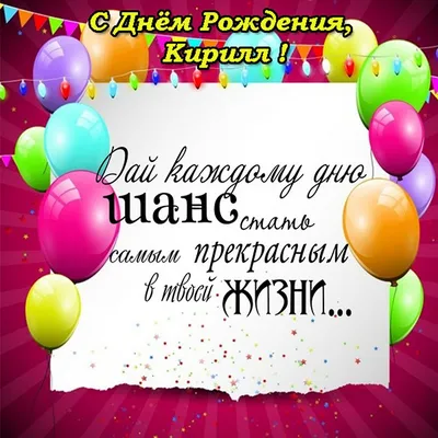 Картинка с днем рождения Вася мужчине - поздравляйте бесплатно на  otkritochka.net