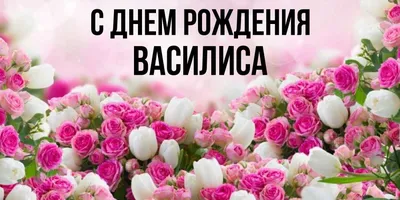 Купить Ночник детский \"Василиса\". Полный список имен в наличии на фото.  Подарок на день рождения девочке. девушке, дочке, внучке, От порта USB и  батарей по выгодной цене в интернет-магазине OZON (224475175)