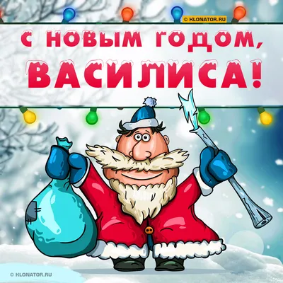 Пин от пользователя Василиса на доске День рождения поздравления | 50 лет  праздничные украшения, С днем рождения, Открытки