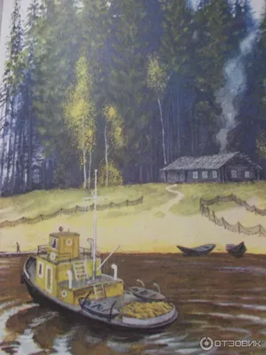 Иллюстрация к рассказу Васюткино озеро карандашом - 49 фото