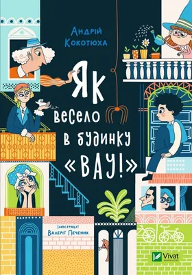 Разогрелка Монстрик Вау 668 Мякиши купить в Новосибирске - интернет магазин  Rich Family