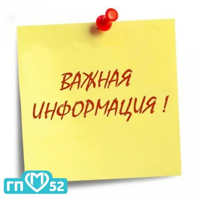 Городской расчётный центр». СарРЦ. Новости. Внимание! Важная информация