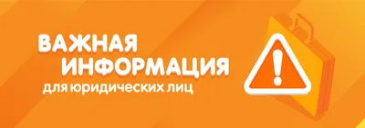 Важная информация для первокурсников ГОУ ВПО «ДОНАУИГС»