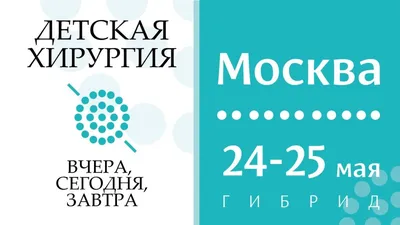 Презентация на тему: \"ВЧЕРА СЕГОДНЯ ЗАВТРА Завтра, следующий день после  сегодня, тот, что еще только будет. Сегодня это тот день, в котором ты  живешь сейчас, на данный момент.\". Скачать бесплатно и без