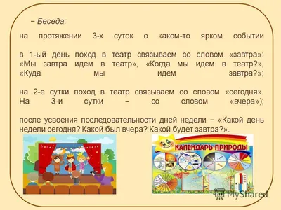 Дворец:вчера, сегодня, завтра // Дворец творчества детей и молодежи МБУ ДО  \"ДТДиМ\"