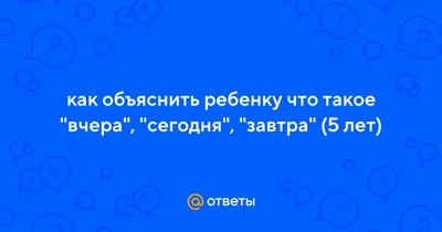 Топ, топ, топает «Малыш»! Детский сад: вчера, сегодня, завтра Газета для  педагогов, детей и родителей (1 фото). Воспитателям детских садов, школьным  учителям и педагогам - Маам.ру