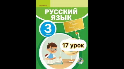 Ответы Mail.ru: как объяснить ребенку что такое \"вчера\", \"сегодня\", \"завтра\"  (5 лет)