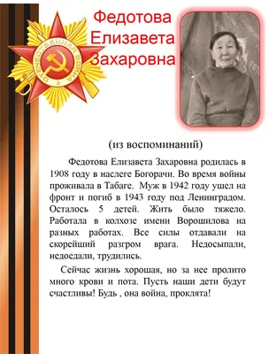 Сутки. Знакомим детей с частями суток: утро, день, вечер, ночь в средней  группе - Страница 2. Воспитателям детских садов, школьным учителям и  педагогам - Маам.ру