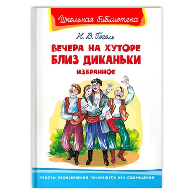 Учеба вечером дети в помещении наклейки фото карта с картинками Фон И  картинка для бесплатной загрузки - Pngtree