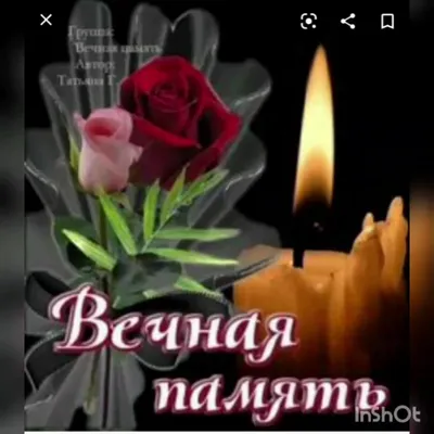 Родительская суббота🙏🕊️светлая, вечная память моей доченьке 🙏🕯️🕊️... |  TikTok