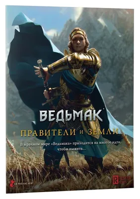 Назад пути нет»: новый трейлер развязки третьего сезона «Ведьмака» от  Netflix готовит к великой битве и прощанию с Генри Кавиллом