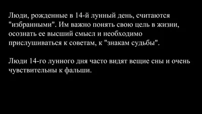 Изображение руки с ведьминским треугольником: символический знак жизни