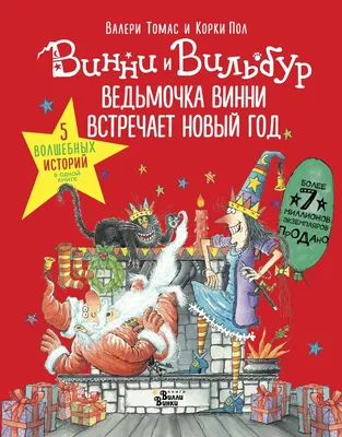 Кукла бумажная \"Ведьмочка\" в интернет-магазине Ярмарка Мастеров по цене 110  ₽ – LMY8EBY | Игры, Нижний Новгород - доставка по России