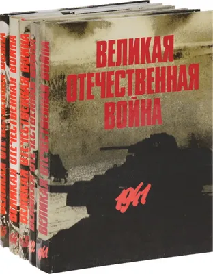 ДЕНЬ НАЧАЛА ВЕЛИКОЙ ОТЕЧЕСТВЕННОЙ ВОЙНЫ » БПФ ГОУ «ПГУ им. Т.Г. Шевченко» -  Официальный сайт