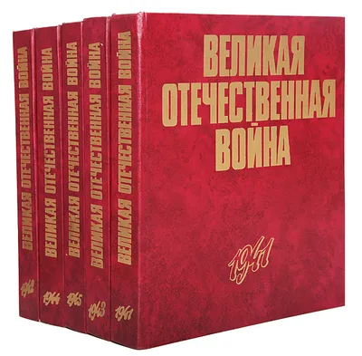 Мистические и необъяснимые факты о Великой Отечественной войны (7 фото) »  Невседома - жизнь полна развлечений, Прикольные картинки, Видео, Юмор,  Фотографии, Фото, Эротика. Развлекательный ресурс. Развлечение на каждый  день