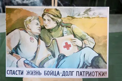 Купить постер (плакат) Великая отечественная война 1941-1945