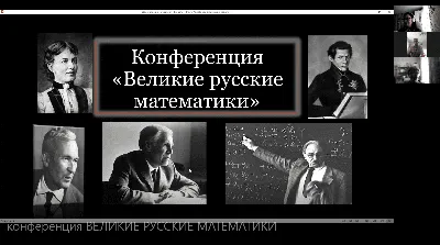 ВЕЛИКИЙ ГЕОМЕТР” - Статьи об истории - газета «Обзор», новости Литвы