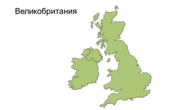 Презентация к докладу на тему \"Значение герба Великобритании\"