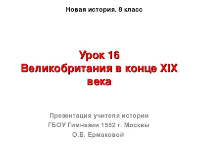 Великобритания Карта Пунктирный Вектор Знак Британия Изолированный Символ  Британская Иллюстрация Значок Для Маркетинговой Презентации — стоковая  векторная графика и другие изображения на тему Английский язык - iStock