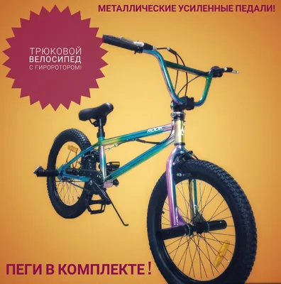 Велосипед BMX Tech Team MILLENNIUM синий