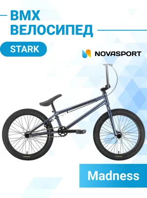 Велосипед BMX Tech Team GOOF - купить в Москве, цены на Мегамаркет