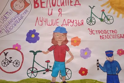 велосипед, рисунок тушью. — купить в Москве. Картины, рисунки на  интернет-аукционе Au.ru