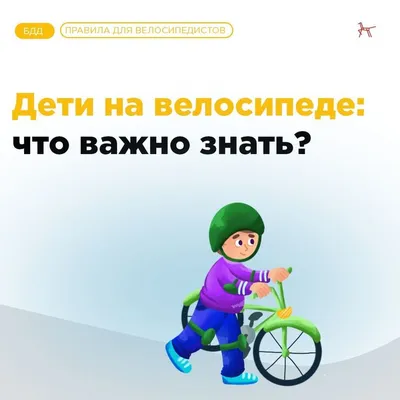 Bicicleta De Equilibrio Ride On Car Loopfiets 12-дюймовый детский велосипед  для детей, детский беговел для детей – лучшие товары в онлайн-магазине Джум  Гик