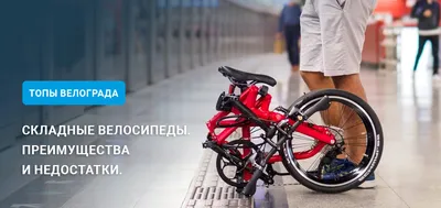 Горный велосипед Petava на литых дисках 26\" дюймов - купить по выгодной  цене | Интернет-магазин электровелосипедов в Москве