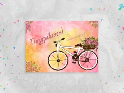 Велосипедное колесо Рисование, нарисованный от руки мультфильм велосипед и  цветная метка диалога, мультипликационный персонаж, всплеск цвета, текст  png | Klipartz