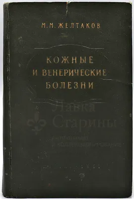 Книга «Біблія в картинках. Розглядай і пізнавай» – Софи де Мюлленхейм,  купить по цене 228 на YAKABOO: 9789669385581