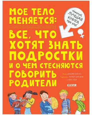 ЗППП: истории из жизни, советы, новости, юмор и картинки — Лучшее, страница  31 | Пикабу