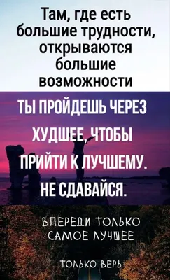 верь в себя | Дом молодежи Приморского района Санкт-Петербурга