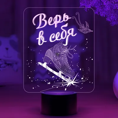 Декоративный магнит Be Happy Верь в себя! 12x6 см - купить в Москве, цены на  Мегамаркет