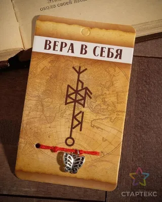 ВЕРА В СЕБЯ И ВЕРА БРЕЖНЕВА | Астанайское Православное Молодёжное Движение