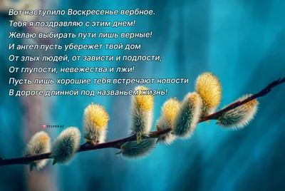 Вербное воскресенье - Новиков Г.В. Подробное описание экспоната, аудиогид,  интересные факты. Официальный сайт Artefact