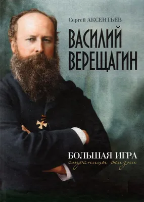 Резюме моряка Верещагин Сергей Сергеевич [Third Engineer (Третий механик)]  из Владивосток, Россия