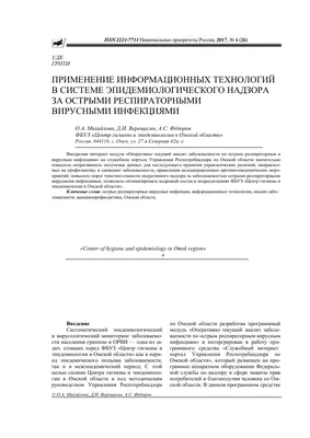 Купить картину (репродукцию) Василий Васильевич Верещагин (артикул 137802)  в Москве