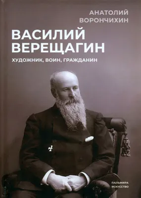 Эми-Йога. Неожиданная ассоциативная эгрегориальная цепочка: Верищагин -  Тенгри - Казань - Зилант - Зеланд | Школа Эми-Йоги. Свободная жизнь. От  саморазвития к развитию цивилизации | Дзен