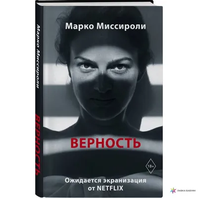 В наше время верность - это такая редкость... - Я ТЕБЯ ЛЮБЛЮ, №2567745505 |  Фотострана – cайт знакомств, развлечений и игр