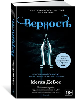 И чувствовать спешит: о чем говорит фильм «Верность» | РБК Стиль