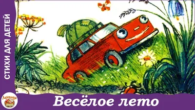 Умное и весёлое лето! Акция закончена! - новости от «Доступной среды»