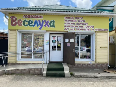 Веселуха - #юмор #одесскийюмор #приколы | Facebook