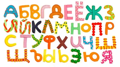 Веселые буквы алфавита | Премиум Фото
